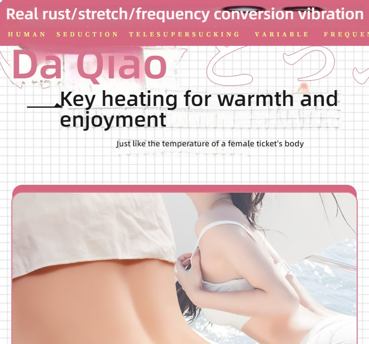 Artillery Technology Universal Girlfriend Stretching/Sucking/Shocking/Heating Hip Inverted 18 pounds
