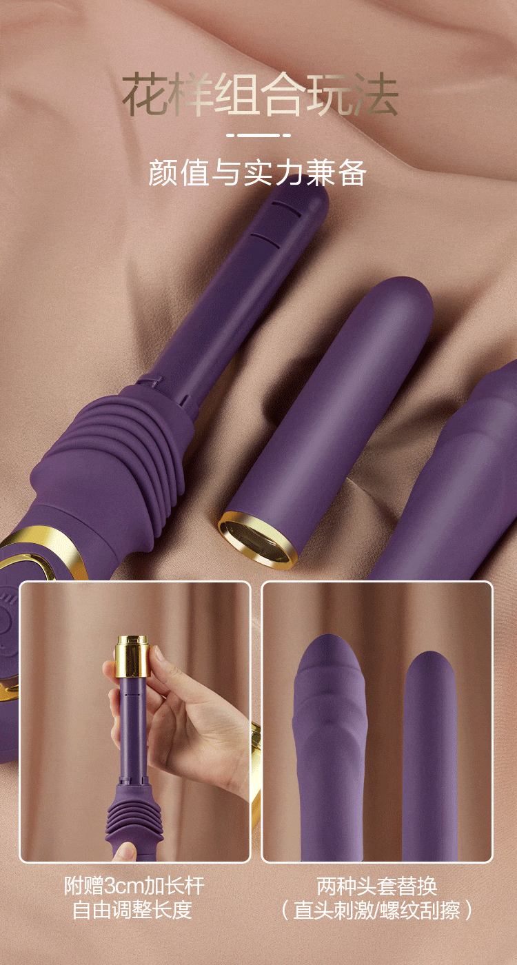 Mia Pasione Australian realistic active impact high-end telescopic cannon (with base included)