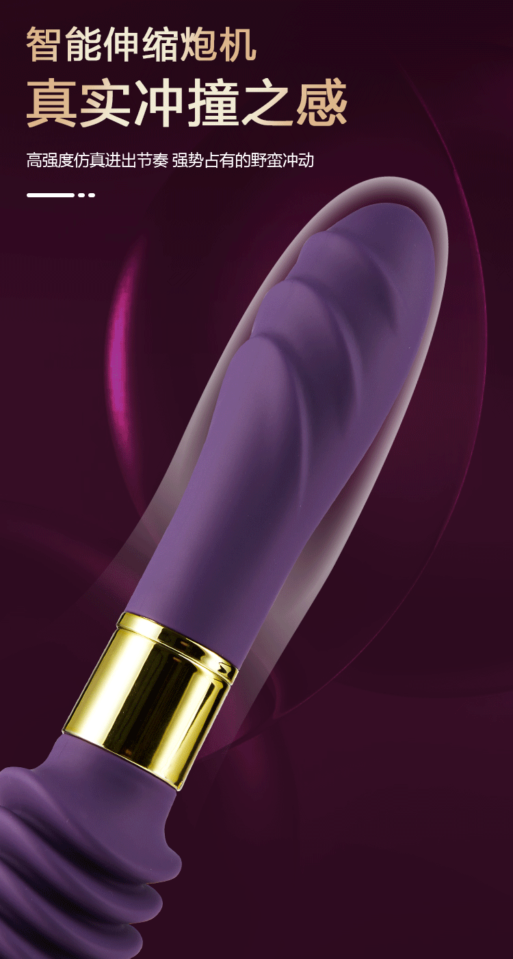 Mia Pasione Australian realistic active impact high-end telescopic cannon (with base included)