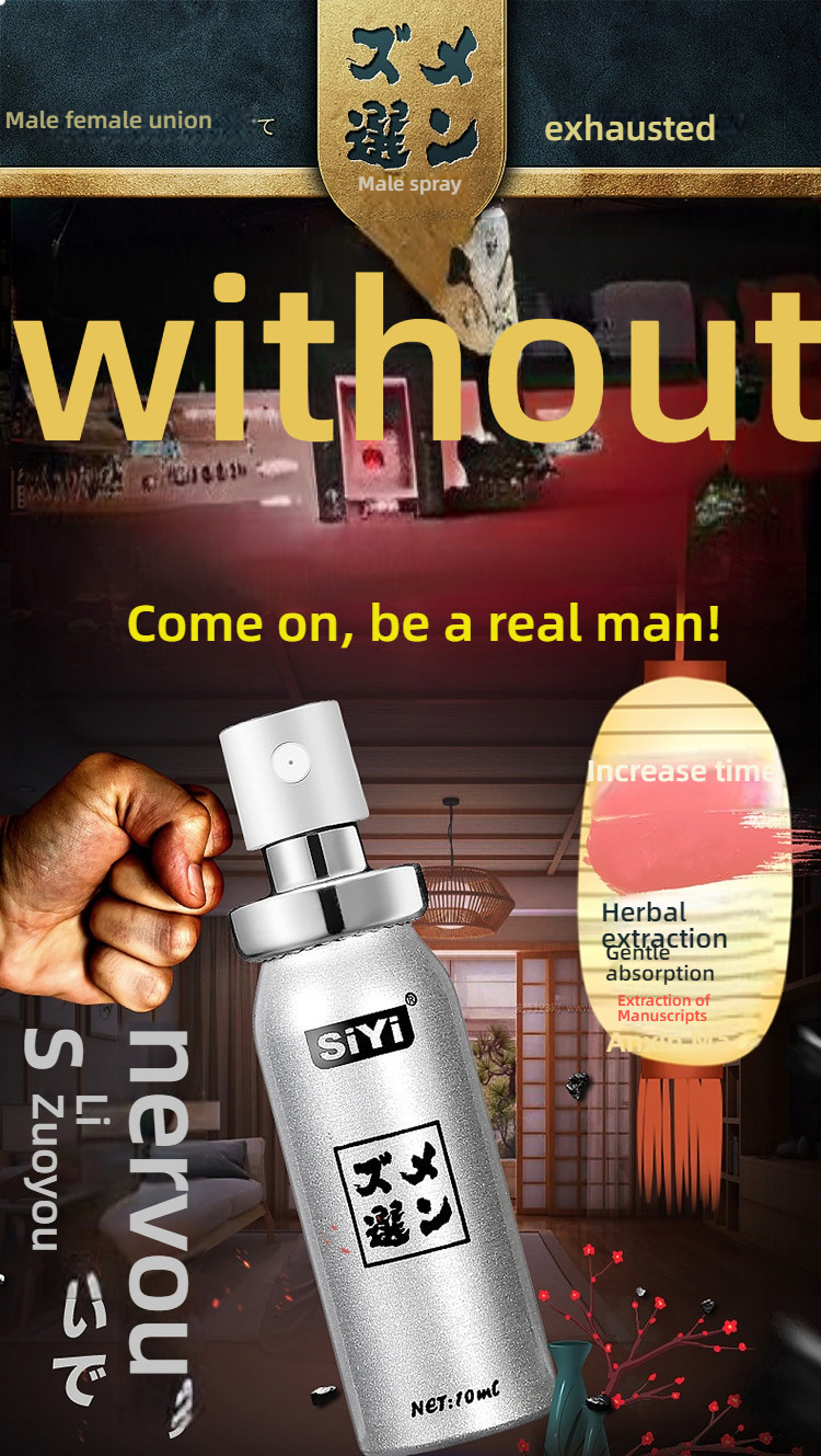 SIYI Silk Wing Men's External Delay Spray 10ML