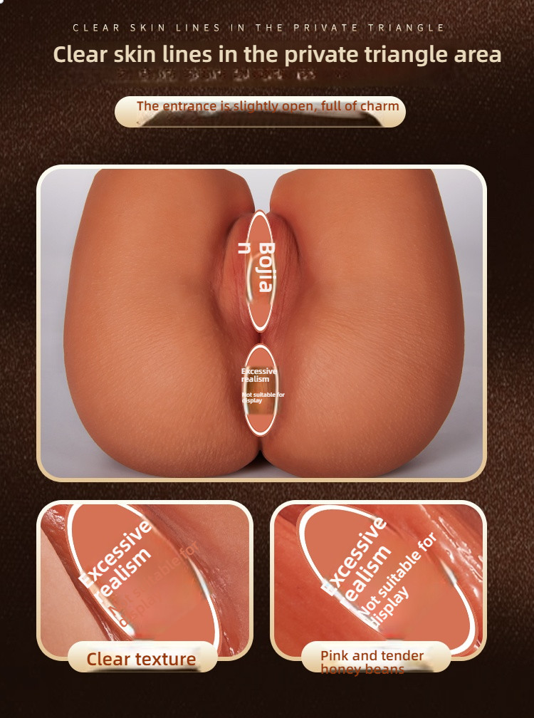COC exotic beauty, versatile channel, coffee color, perky buttocks, 2KG