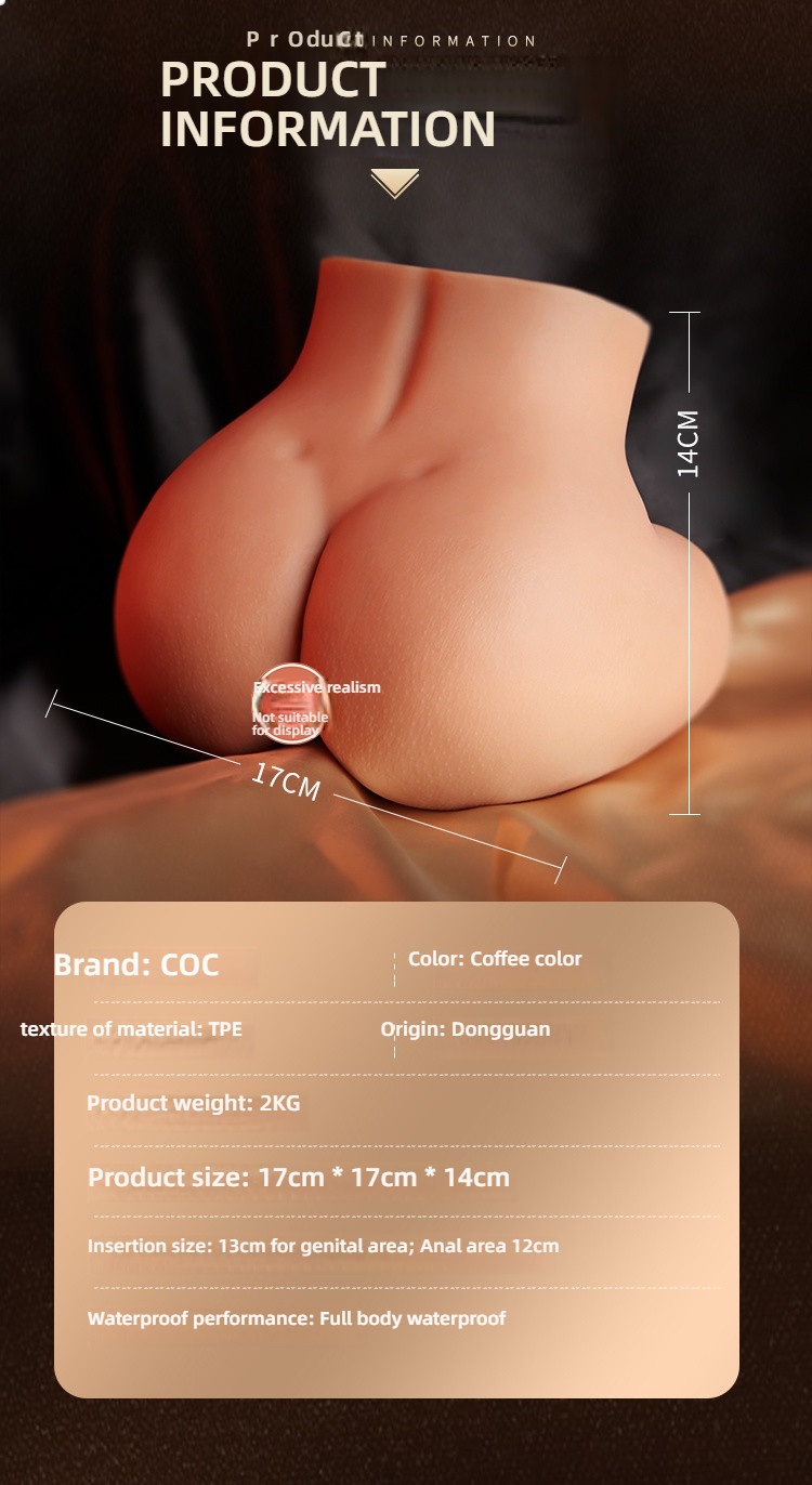 COC exotic beauty, versatile channel, coffee color, perky buttocks, 2KG