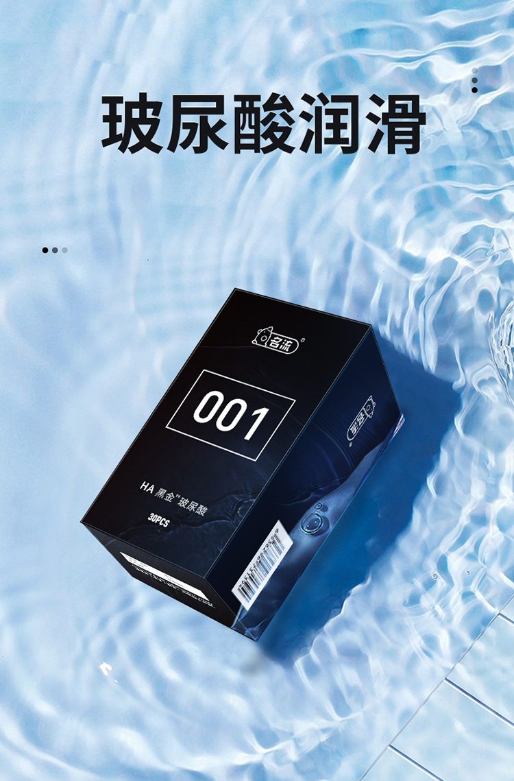 Gentleman Black Gold 001 Hyaluronic Acid (Black) 30 pieces/box
