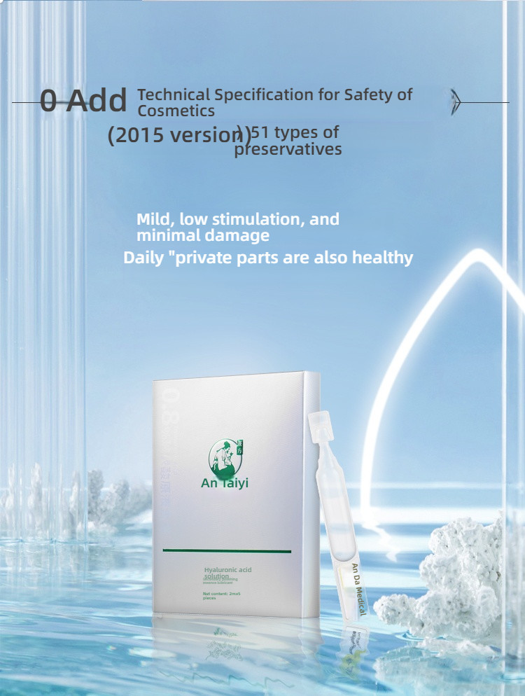 Antai Medical Beauty Grade Hyaluronic Acid Sublime Essence Lubricant