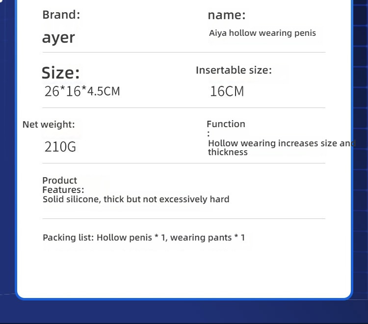 Aiya Physics enlarges and thickens, wearing a penis