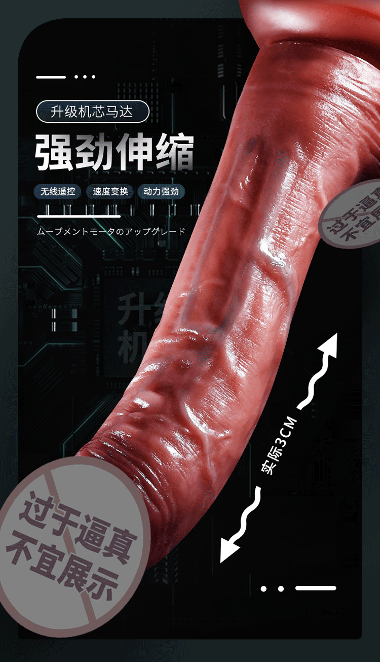 Cupid makeup sprays oil, stretches and twists, shaking penis