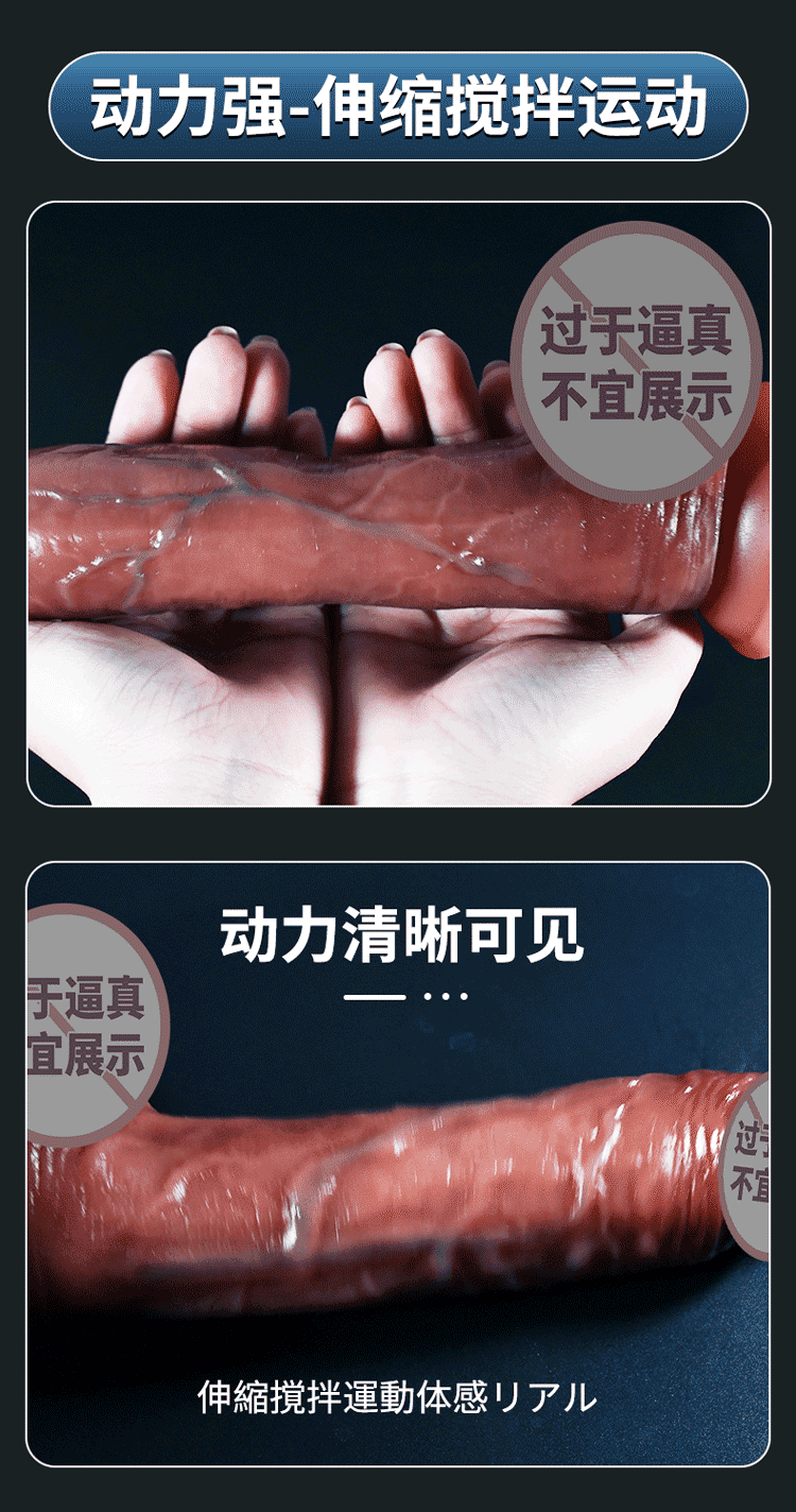 Cupid makeup sprays oil, stretches and twists, shaking penis
