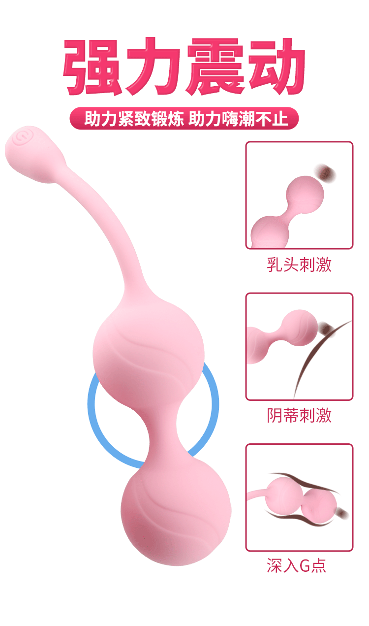 Yunman Lulu Double Shock Vaginal Exercise Ball with Remote Control and Shock Function