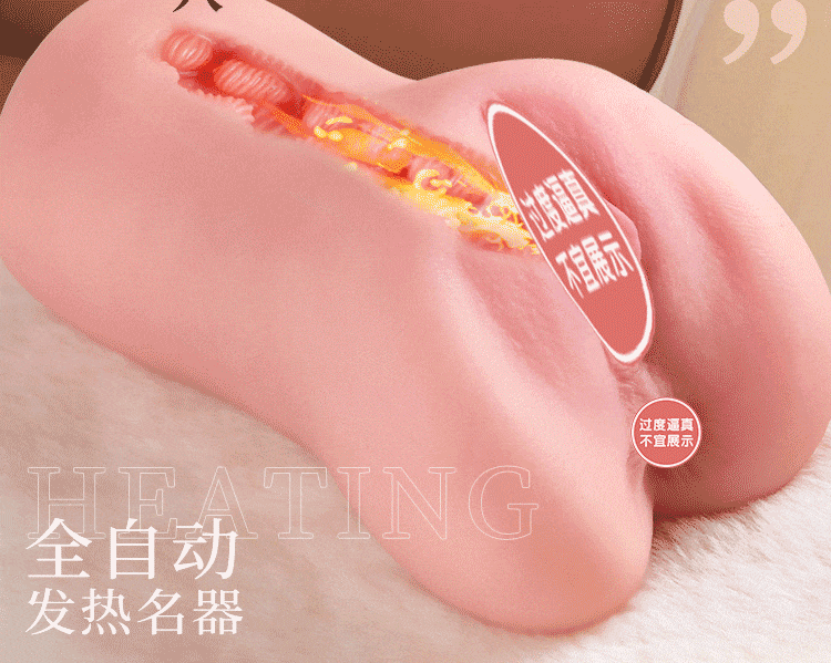 COC plump and chubby girl with a full and fleshy texture, a famous vessel