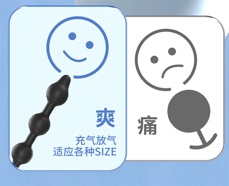 Yunman Adjustable Inflatable Pulling Bead with Lock Ring Rear Toy