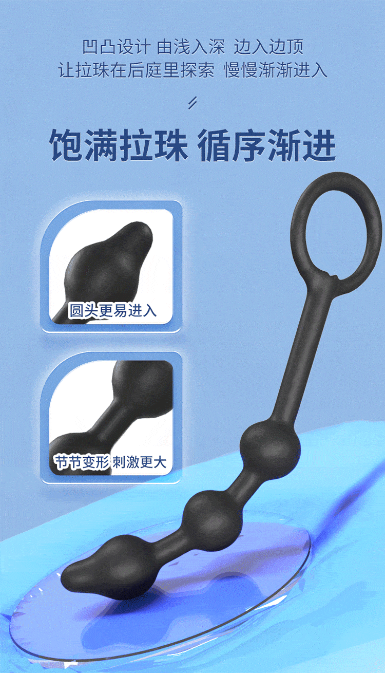 Yunman Adjustable Inflatable Pulling Bead with Lock Ring Rear Toy
