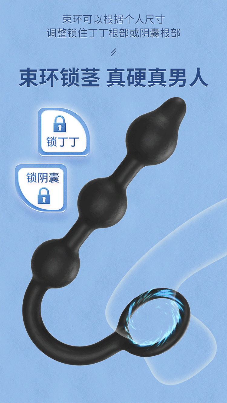 Yunman Adjustable Inflatable Pulling Bead with Lock Ring Rear Toy