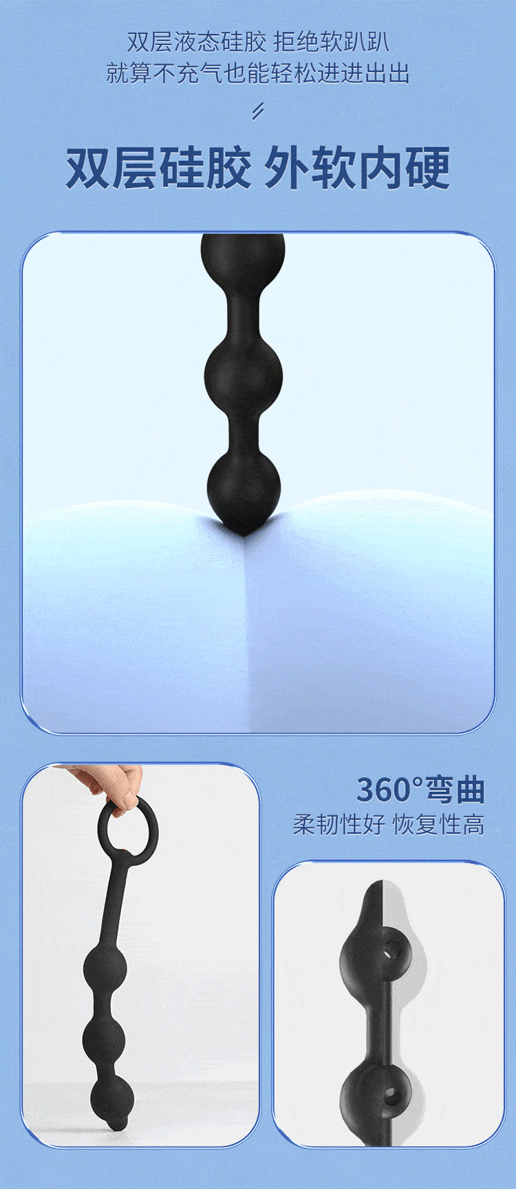 Yunman Adjustable Inflatable Pulling Bead with Lock Ring Rear Toy