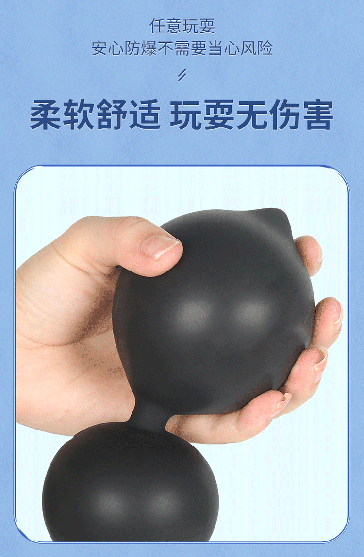 Yunman Adjustable Inflatable Pulling Bead with Lock Ring Rear Toy