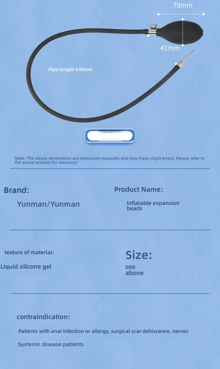 Yunman Adjustable Inflatable Pulling Bead with Lock Ring Rear Toy