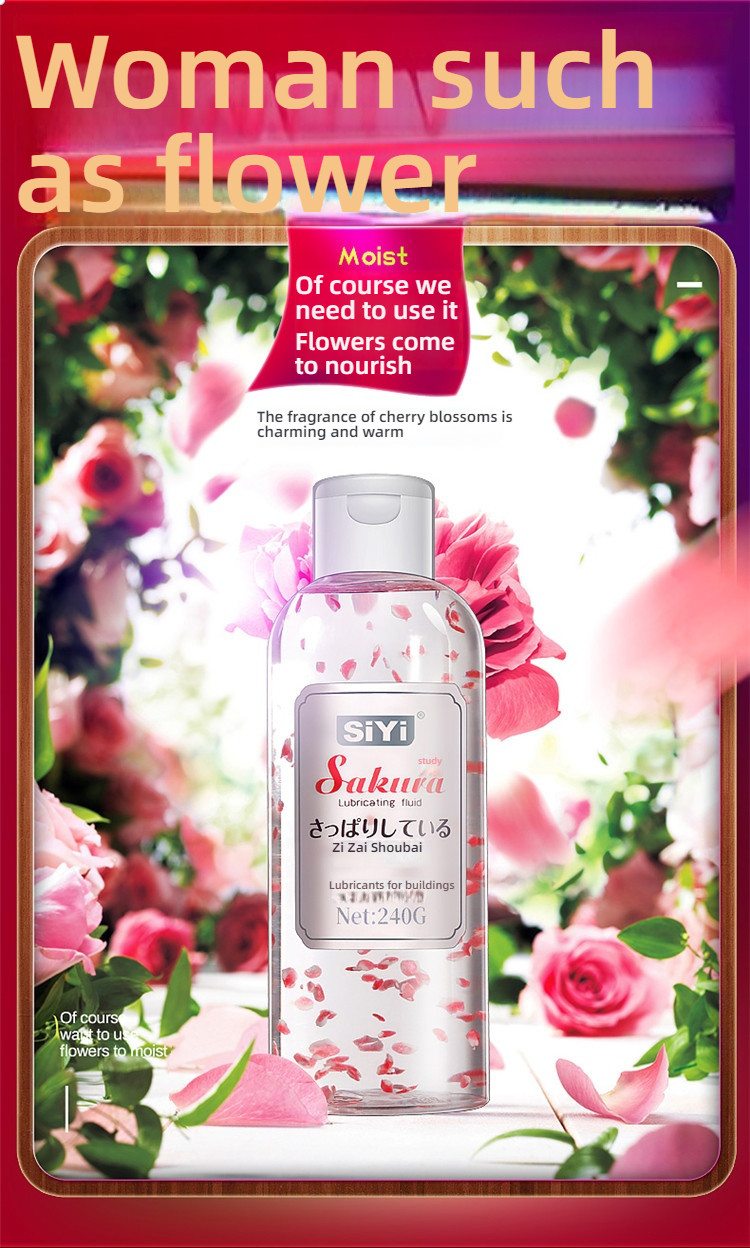 SiYi Cherry Blossom Simulated Petal Nourishing Lubricant 240g