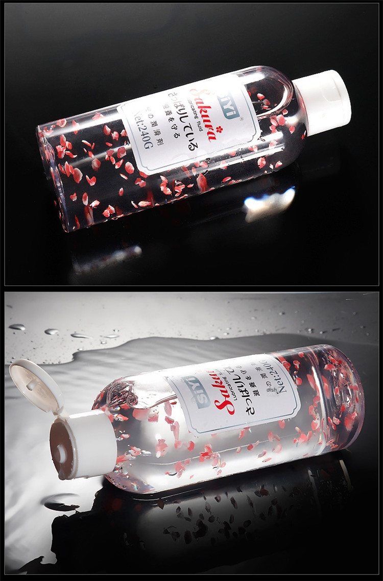 SiYi Cherry Blossom Simulated Petal Nourishing Lubricant 240g