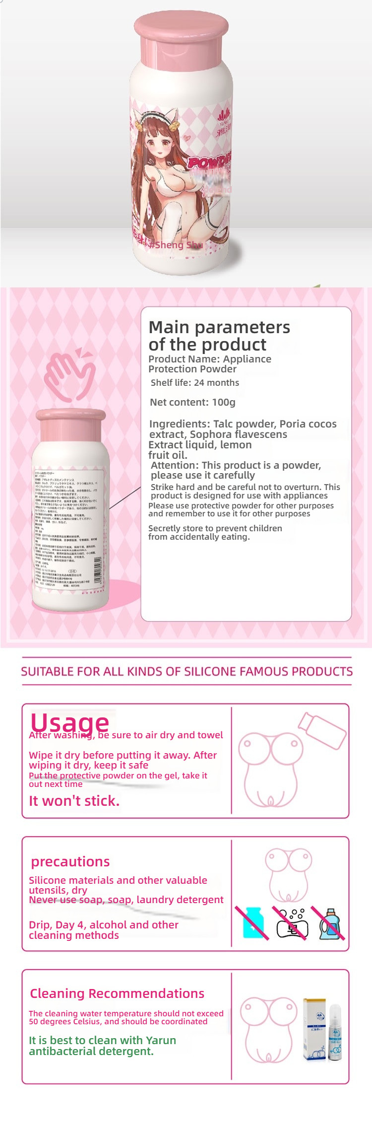 Physical Doll Brand Gift Pack