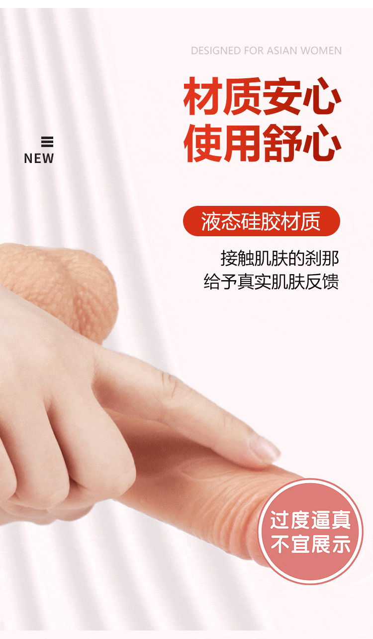 Aiya Little God of War Novice Small Size In Body 13cm Twist and Shake Simulation Male