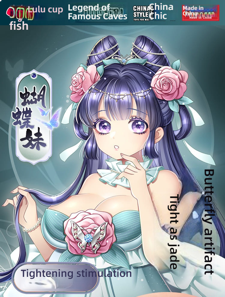 It's said that the famous acupoints in the Bolu Cup are Mantou sisters with guns