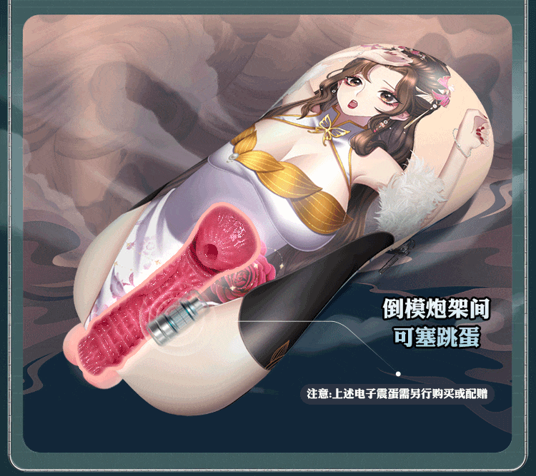 It's said that the famous acupoints in the Bolu Cup are Mantou sisters with guns