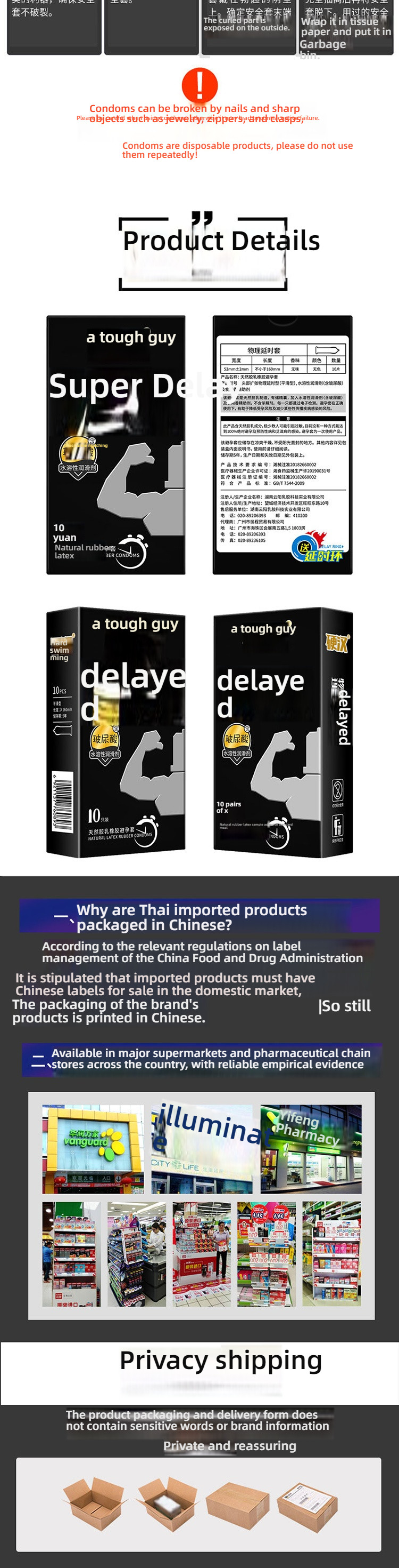 Shangpai Hardman Series Physical Delay Condom Set 10 Pieces (Comes with Delay Ring)