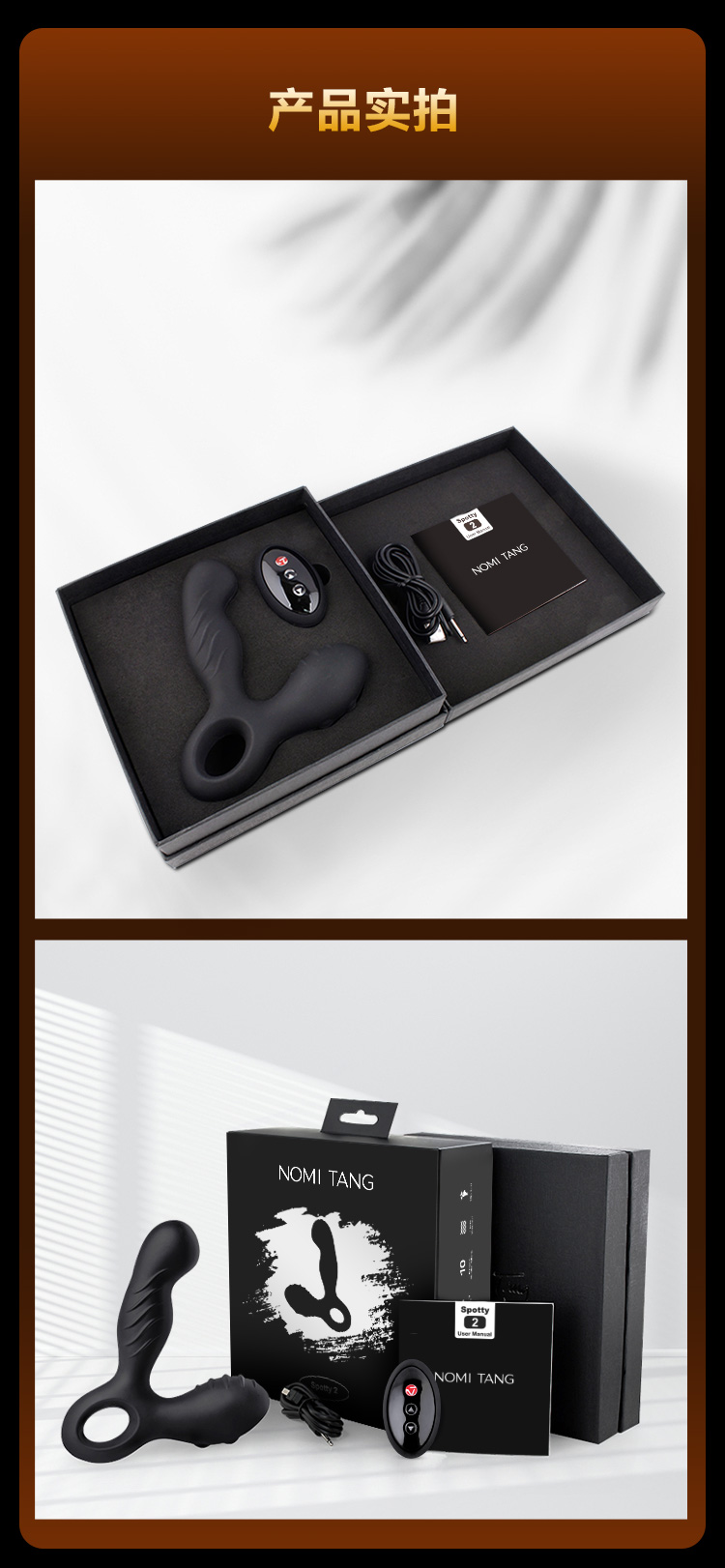 German Nomitang Spotty RC Spotty Prostate Massager Remote Control Premium Edition Advanced Edition Second Generation