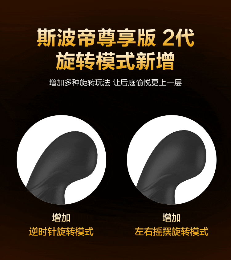 German Nomitang Spotty RC Spotty Prostate Massager Remote Control Premium Edition Advanced Edition Second Generation