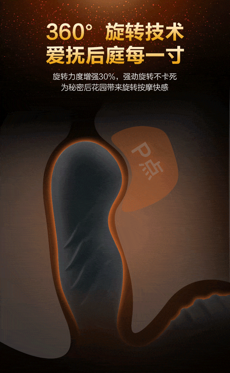 German Nomitang Spotty RC Spotty Prostate Massager Remote Control Premium Edition Advanced Edition Second Generation