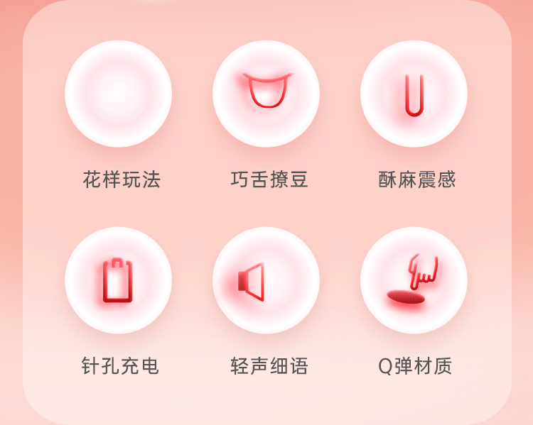 Tongue dance, love song, soft and tender, not too big, private parts often use shock absorbers