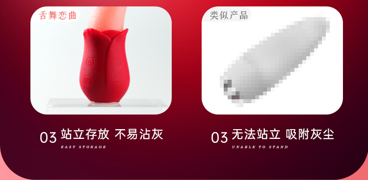 Tongue dance, love song, soft and tender, not too big, private parts often use shock absorbers