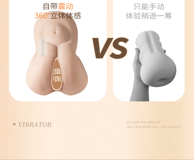 COC Agatha's plump buttocks, tender yin, waterproof and stunning masterpiece