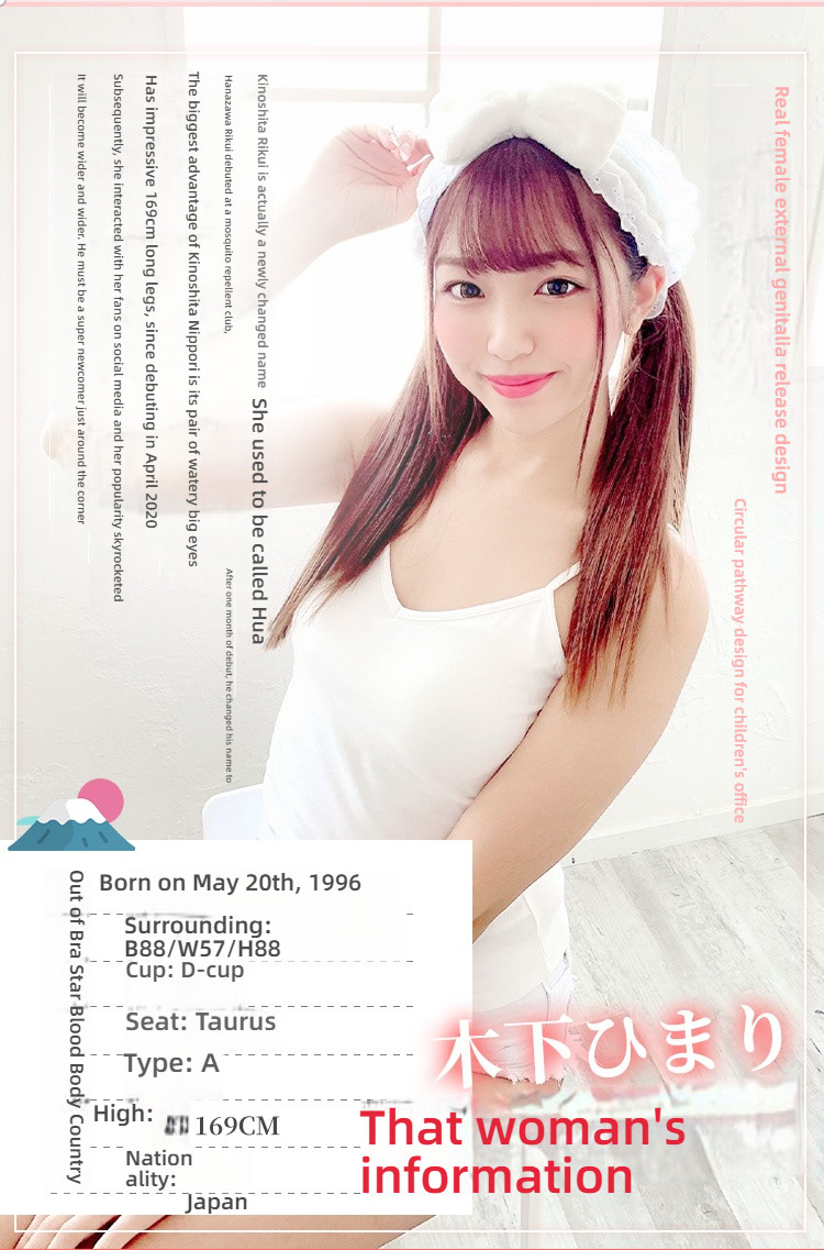 Mihime Kinoshita Rikui 1:1 replica signature gift box containing name vessel