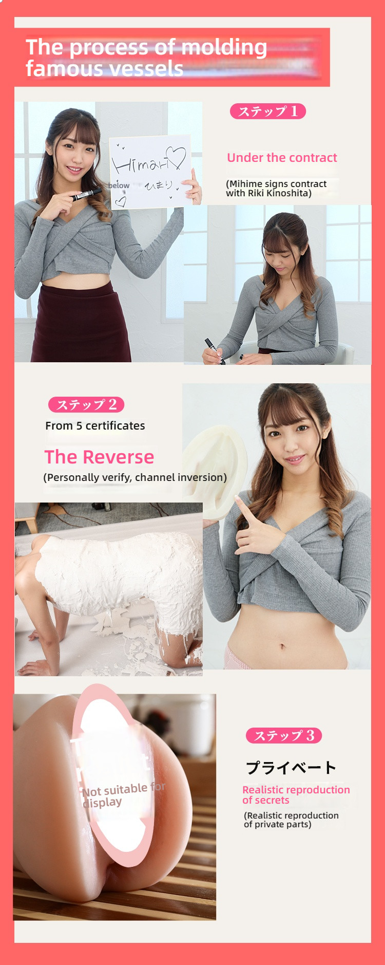 Mihime Kinoshita Rikui 1:1 replica signature gift box containing name vessel
