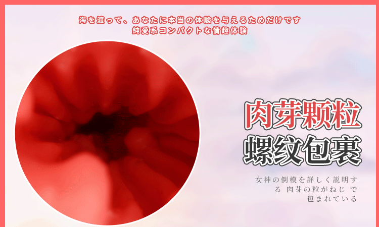 Mihime Kinoshita Rikui 1:1 replica signature gift box containing name vessel