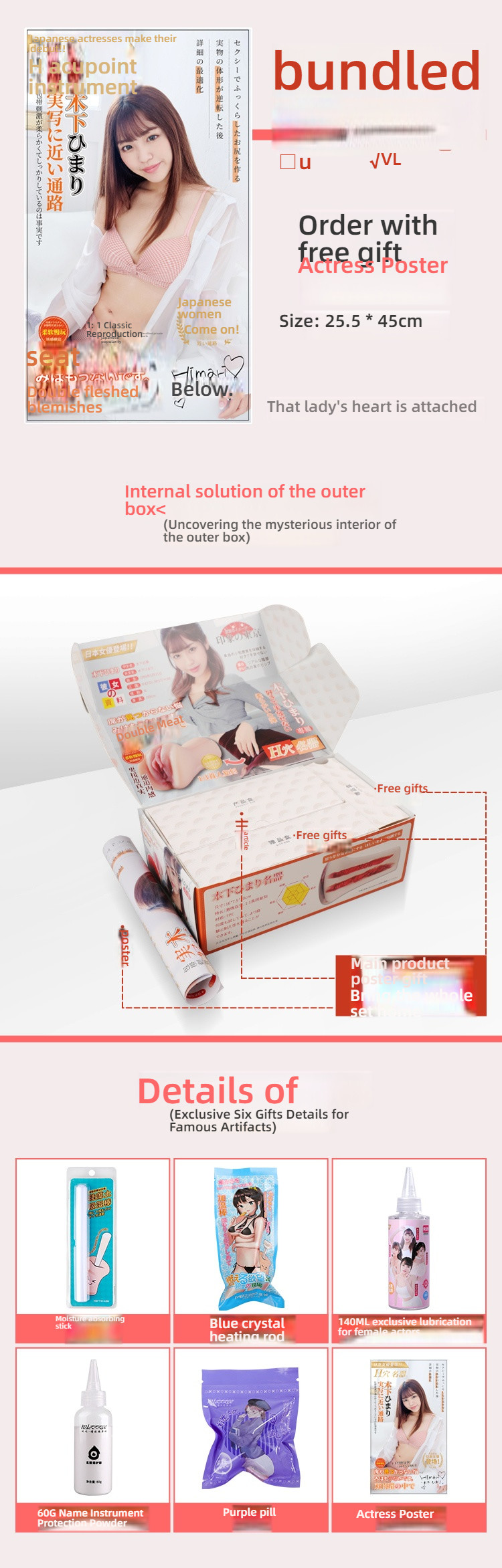 Mihime Kinoshita Rikui 1:1 replica signature gift box containing name vessel