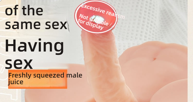 COC juicing male and female simulated dildo casting 4.4KG