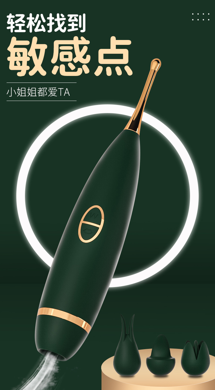 Rabbit Ye Green Demon Immortal Shocking, Sucking on a Trendy Pen
