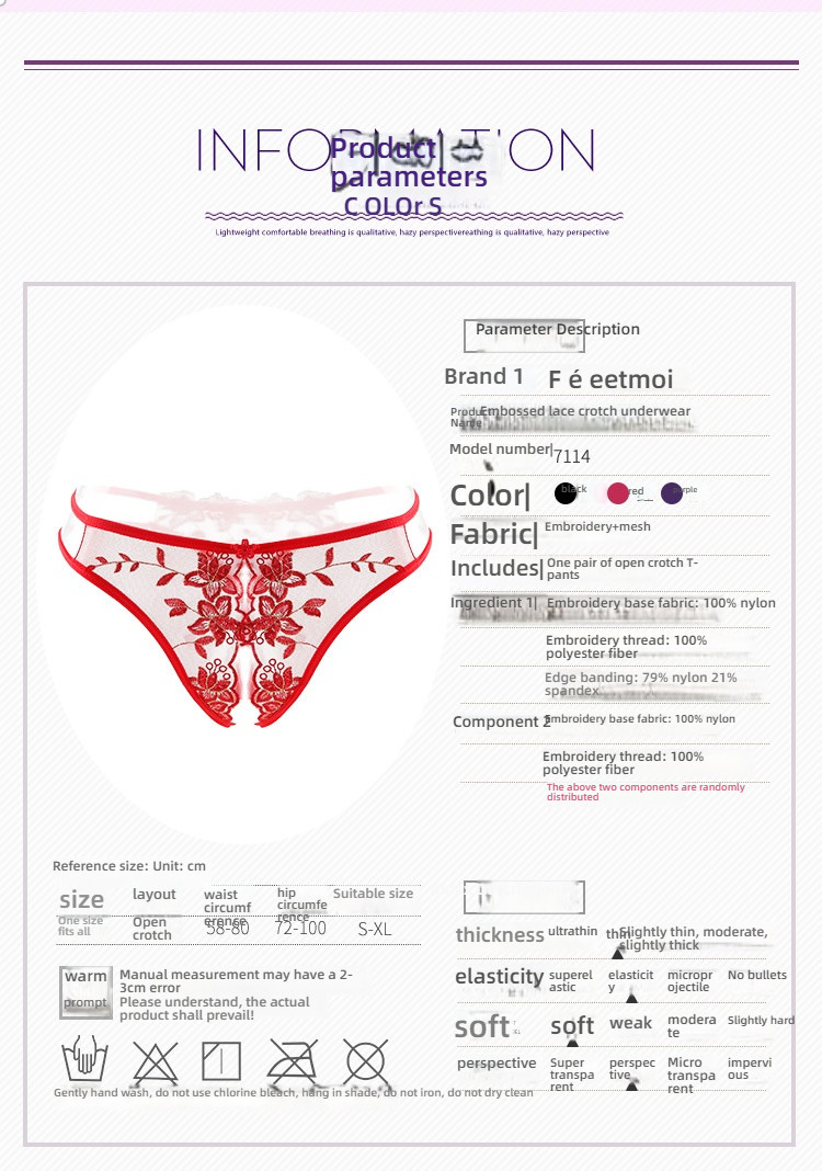 Feimu chiffon open crotch sexy underwear black