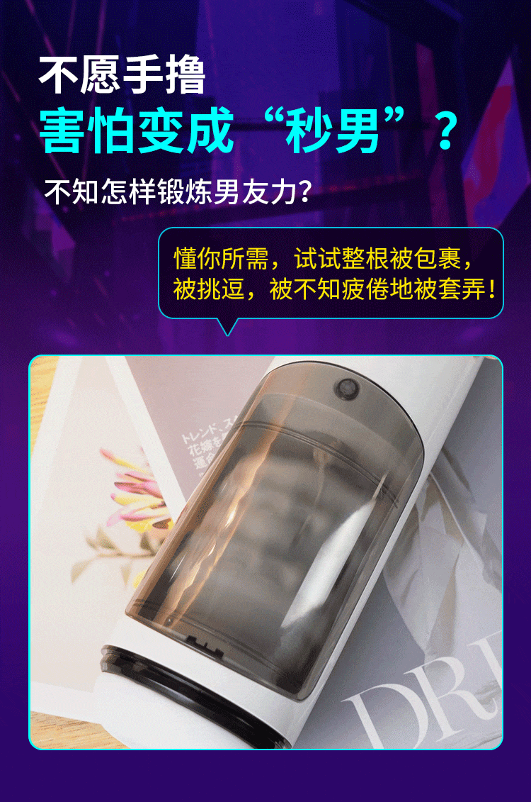 Tianzhou fish bone lock refined, visible inner compartment telescopic shock aircraft cup