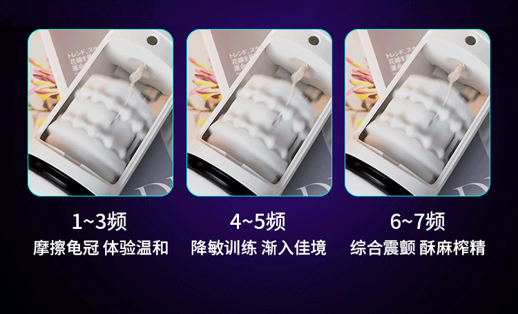Tianzhou fish bone lock refined, visible inner compartment telescopic shock aircraft cup