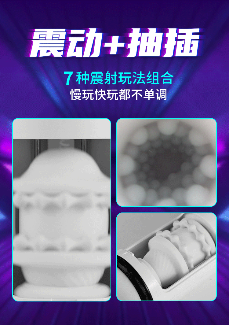 Tianzhou fish bone lock refined, visible inner compartment telescopic shock aircraft cup