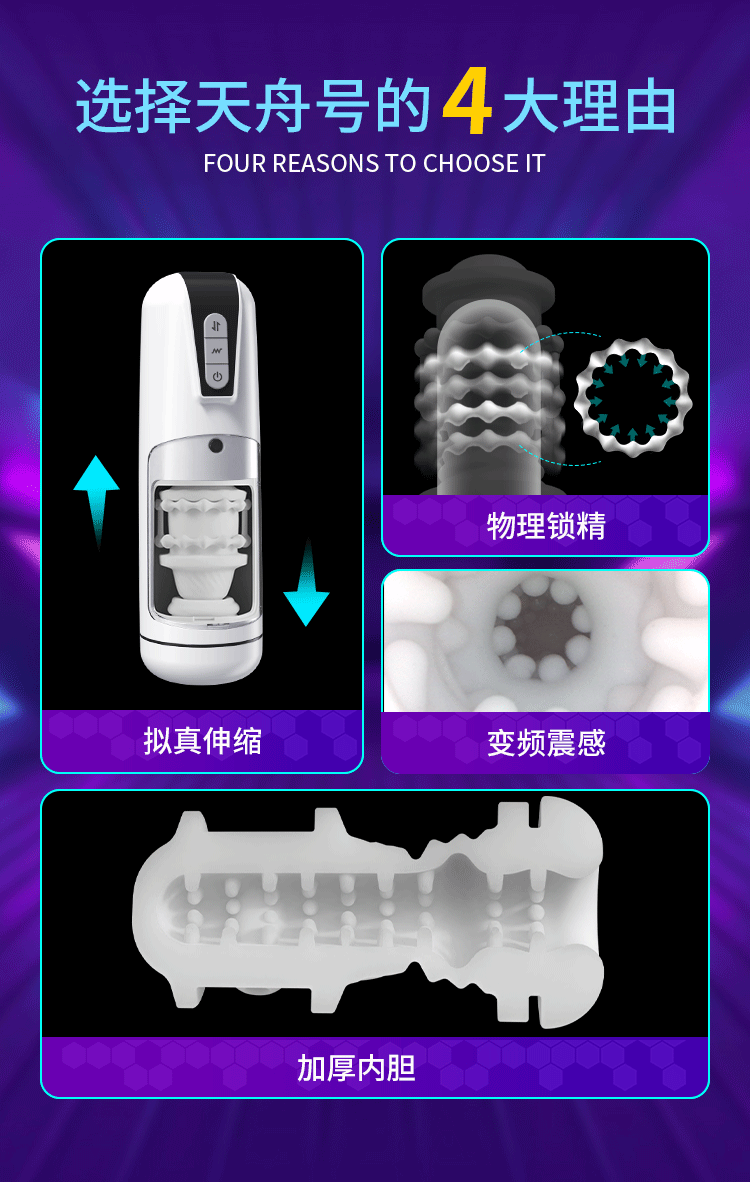 Tianzhou fish bone lock refined, visible inner compartment telescopic shock aircraft cup