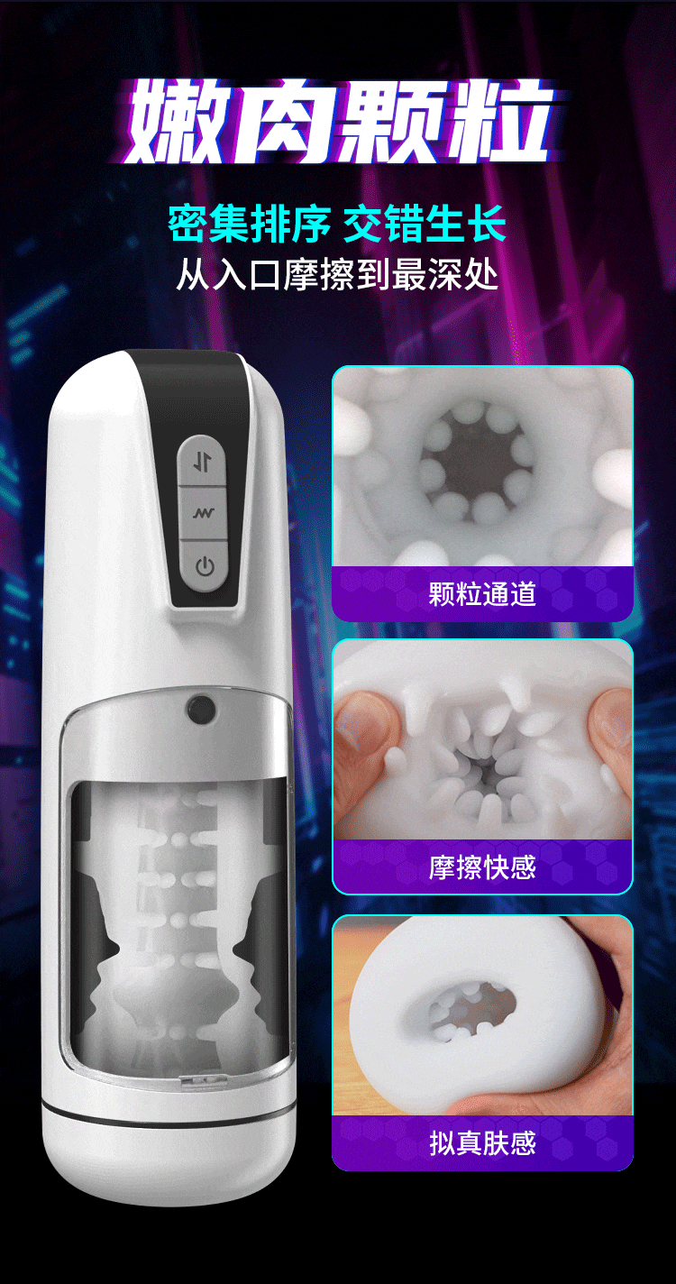 Tianzhou fish bone lock refined, visible inner compartment telescopic shock aircraft cup