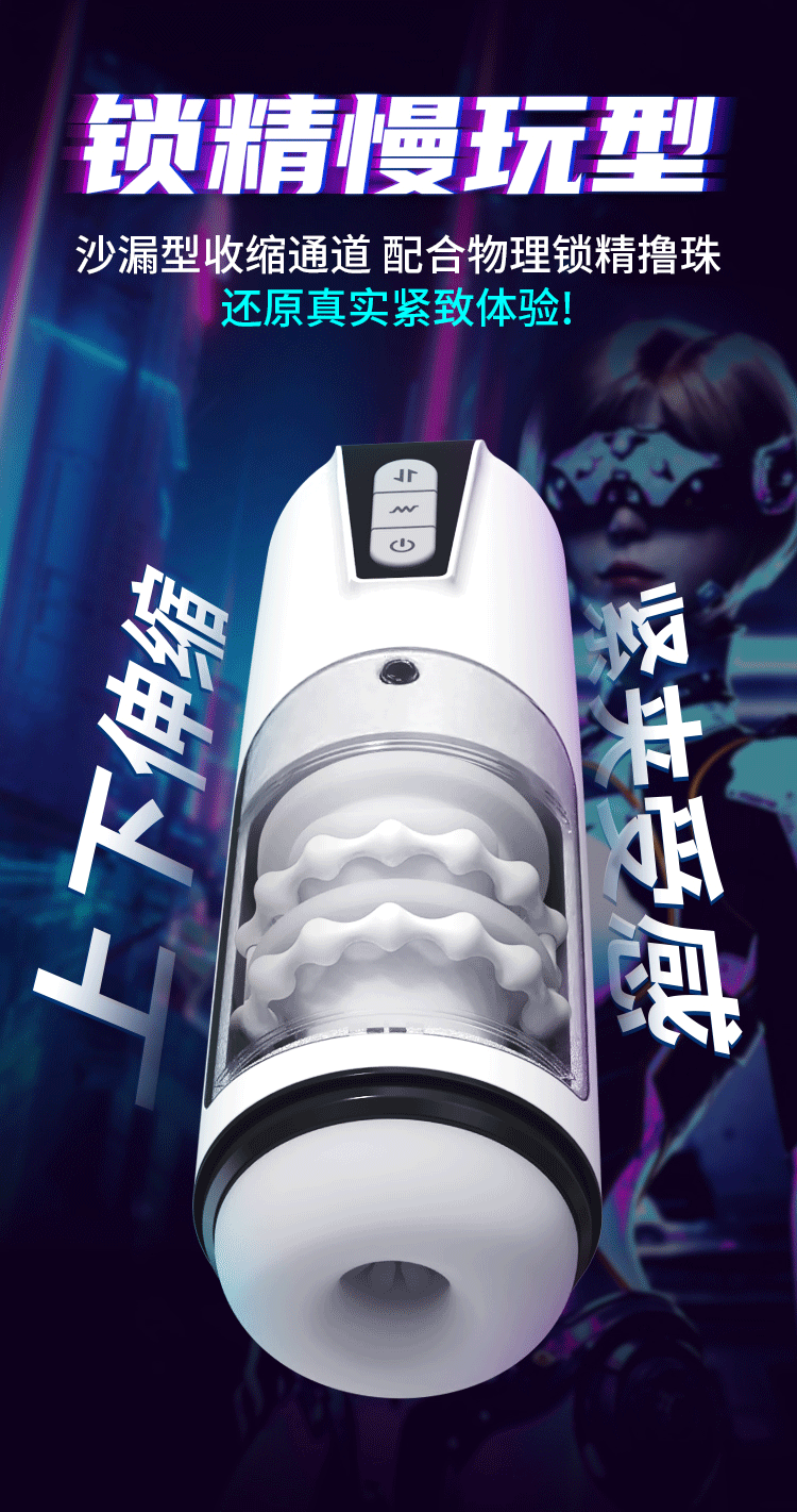 Tianzhou fish bone lock refined, visible inner compartment telescopic shock aircraft cup