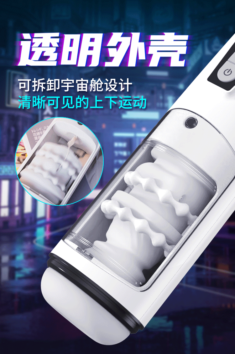 Tianzhou fish bone lock refined, visible inner compartment telescopic shock aircraft cup