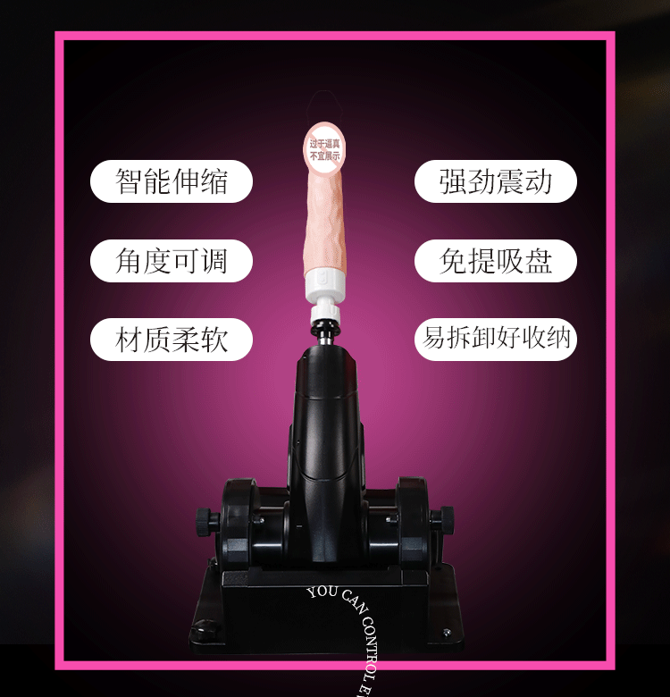 Mystery Girl Light Sex Cannon Chair Set