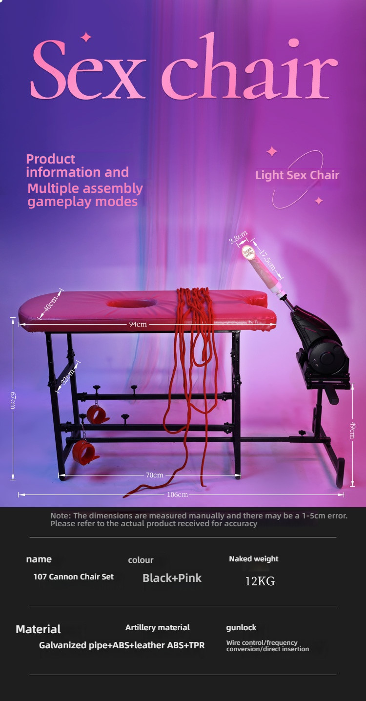 Mystery Girl Light Sex Cannon Chair Set