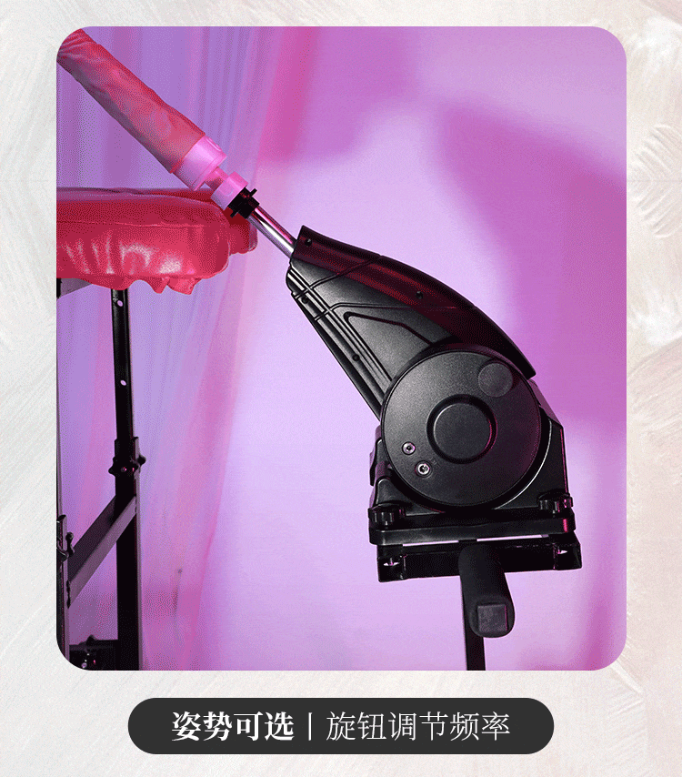 Mystery Girl Light Sex Cannon Chair Set