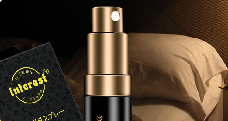 Interest Men's External Delay Spray